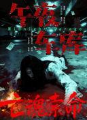 黑丝美女爆操