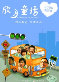 黑丝美女爆操
